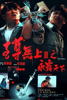 《爱来爱去》主视觉